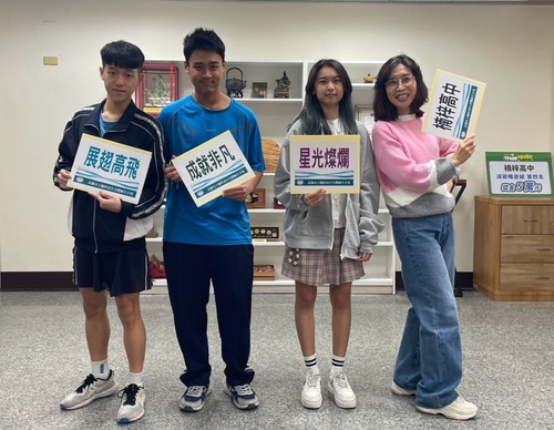 圖／由左至右王劭祺、董昶晟、楊婕琳、校長郝靜宜。(楠梓高中提供)