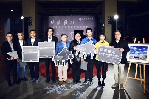高醫大春天音樂會 企業捐琴共築藝文校園
