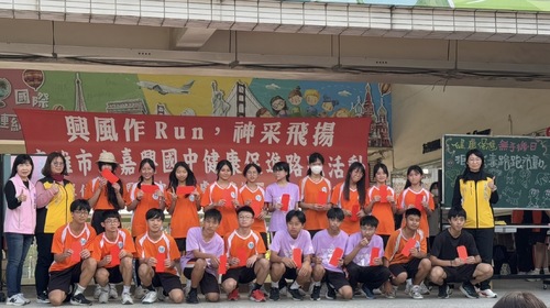 嘉興國中健康促進 親師生放下手機拒菸反毒路跑社區總動員