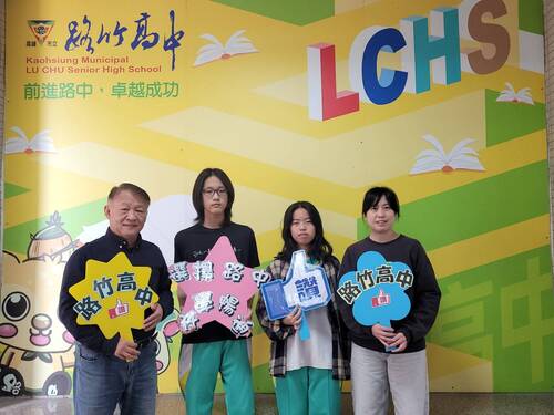 漾新聞 | 路竹高中學測創佳績 四科56級分近滿級分