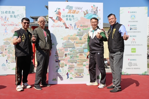 「走跑高雄2.0」升級登場 在地跑團熱情響應 解鎖運動熱點