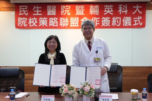 漾新聞 | 民生醫院攜手輔英科大 培育醫療人才強化照護品質