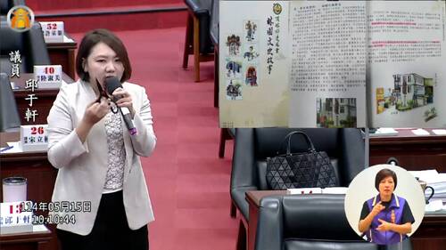 漾新聞|邱于軒質詢開講故事要求重視林園人的常民文化不要「逢蔣就拆」 並呼籲重視林園東港林邊線經過地下油管線潛藏危機