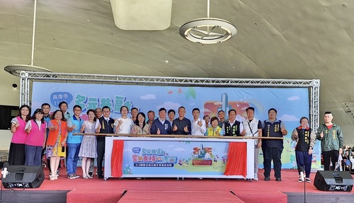 漾新聞|國際家庭日溫馨登場！高雄400組家庭共築愛的港灣