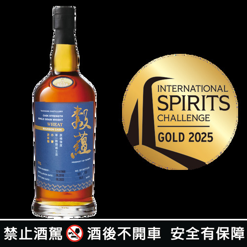 漾新聞｜台中酒廠威士忌勇奪金銀銅揚威國際　這瓶最搶眼！