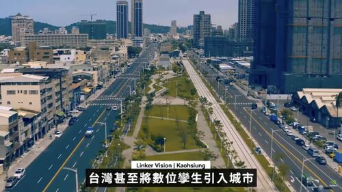 漾新聞|黃仁勳點名高雄數位孿生城市 陳其邁：智慧燈塔計畫深化AI產業應用