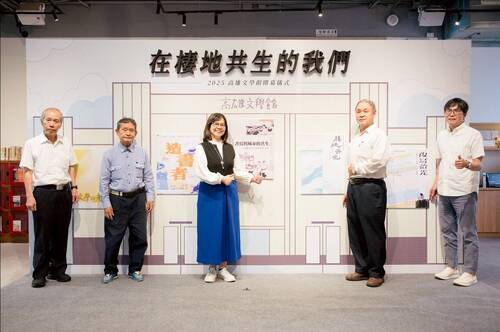 五位揭牌嘉賓(左起)文學臺灣基金會鄭烱明董事長、春暉出版社陳坤崙社長、高市圖李金鴦館長、將軍詩人汪啟疆、高雄市立空中大學研發處長李友煌一起上台為開館儀式揭牌，象徵文學館迎來新的里程碑。圖／高雄市立圖書館提供