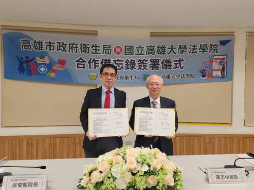 漾新聞|跨界聯手！高大法學院攜手高市衛生局打造新公衛模式
