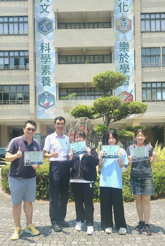 左1:指導老師劉育宏，左2:蘇清山校長，中:楊忻燕同學，右2:蔡可芯同學，右1:指導老師林澔萍。