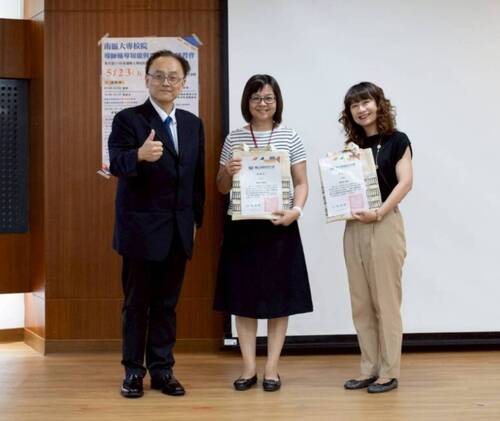 漾新聞｜高科大研習聚焦DEI！導師齊學辨識微歧視與數位暴力