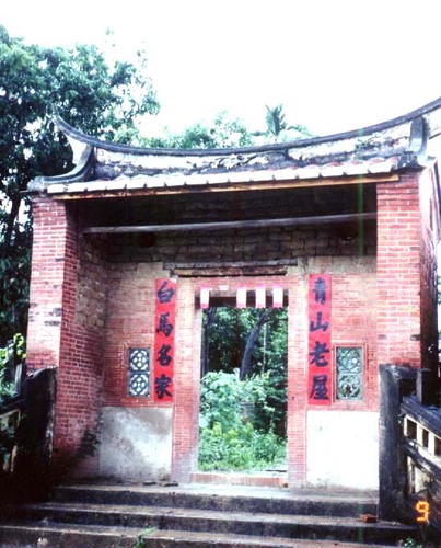 白馬名家 / 黃山高 /  2013「高雄小故事」鼓勵獎／漾新聞