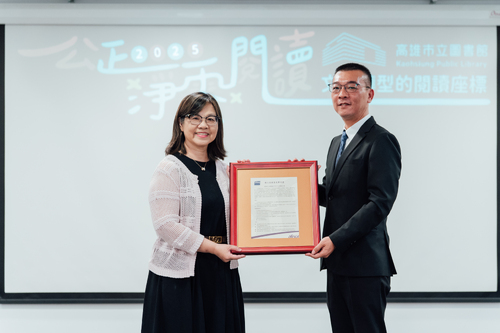 漾新聞｜閱讀也能救地球？高市圖掀起淨零轉型新風潮