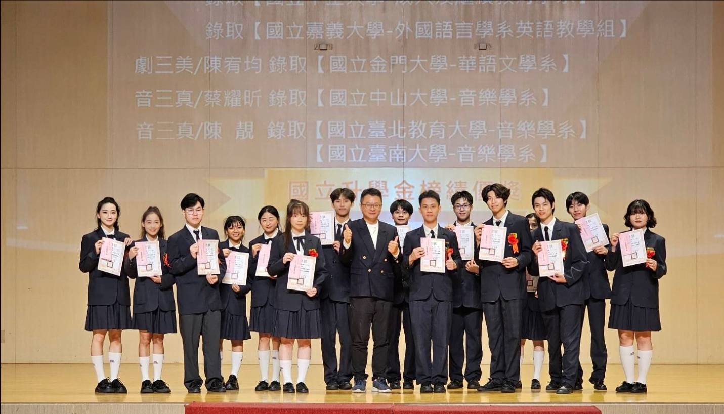 盧昰余校長頒獎給上榜國立大學的孩子，恭喜他們堅定學藝術的信念，完成自己的夢想!