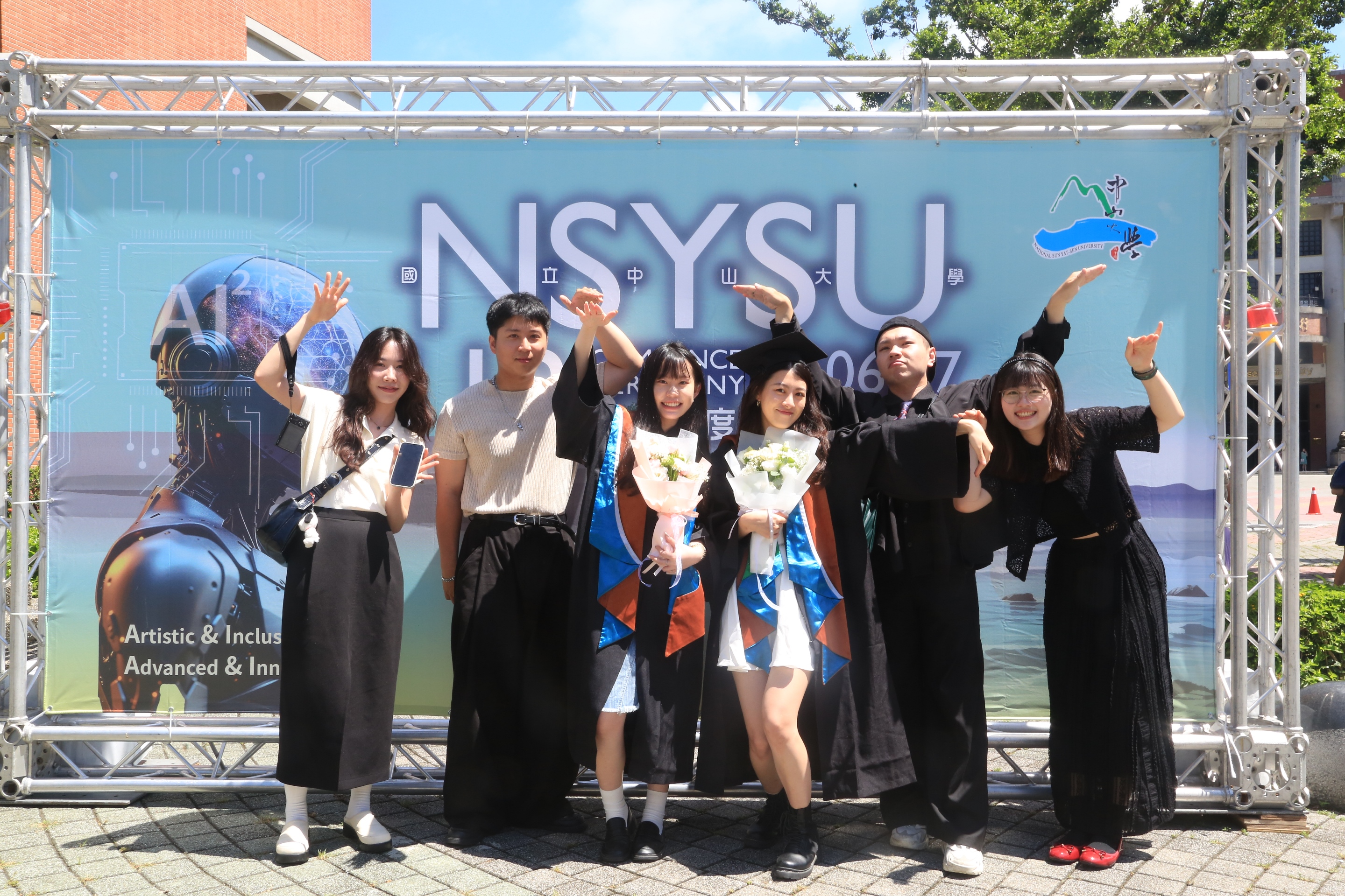 站上AI浪頭！中山大學畢典勉畢業生勇敢迎戰未來