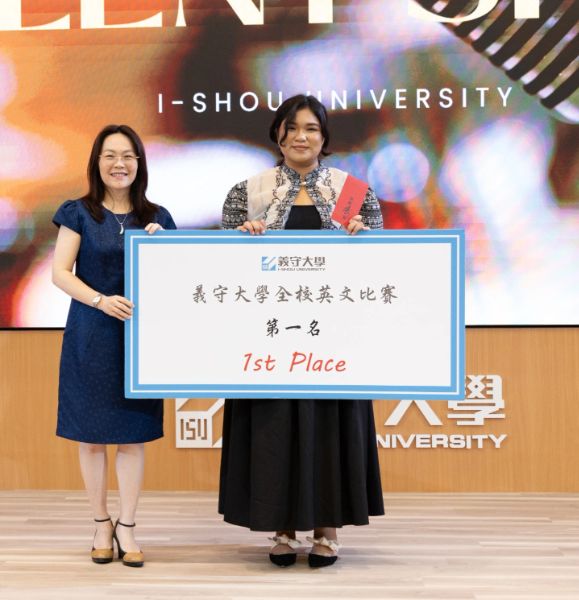 【個別組】-第一名-李亞娜（菲律賓） - 歌唱(照片來源：義守大學提供)。