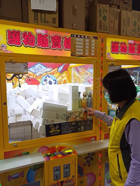 漾新聞｜夾娃娃機藏違規化粧品！未標繁中高市府令下架開罰