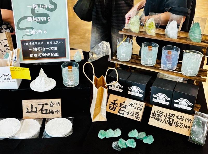 以嗅覺出發並取名「高森」的樹科大學生，將樟木精油與香精調和，製作出承載山海記憶的香氛蠟燭，讓參觀者透過嗅覺體會山海交融的美妙香氛。