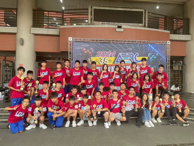 2024亞洲機器人運動競技大賽。