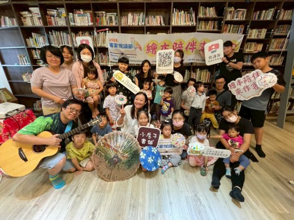 漾新聞｜客語說故事進校園！繪本陪伴讓文化從童年發芽