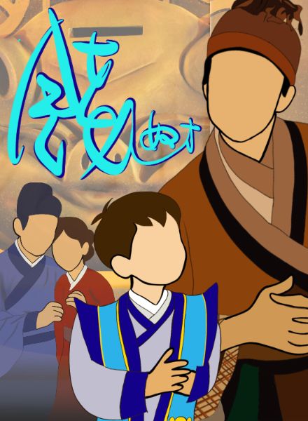 《喔喔錢奴才》形象示意圖，由劇透工作室提供