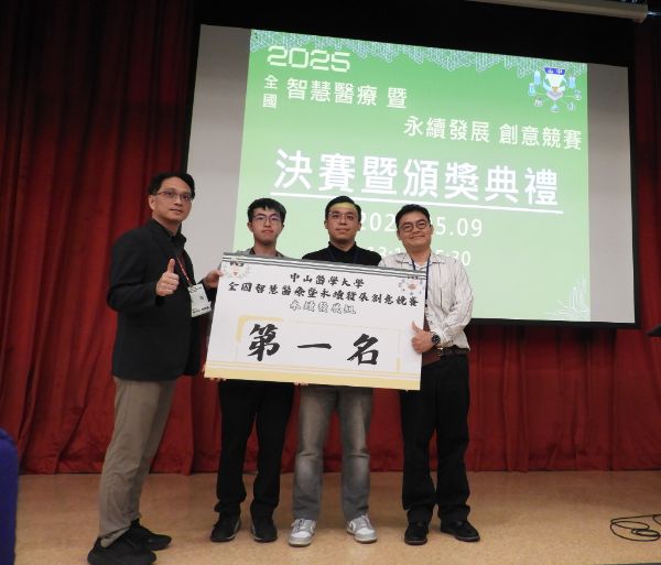 漾新聞｜草藥＋AI救蝦業！高科大水永續方案搶進國際奪多項大獎