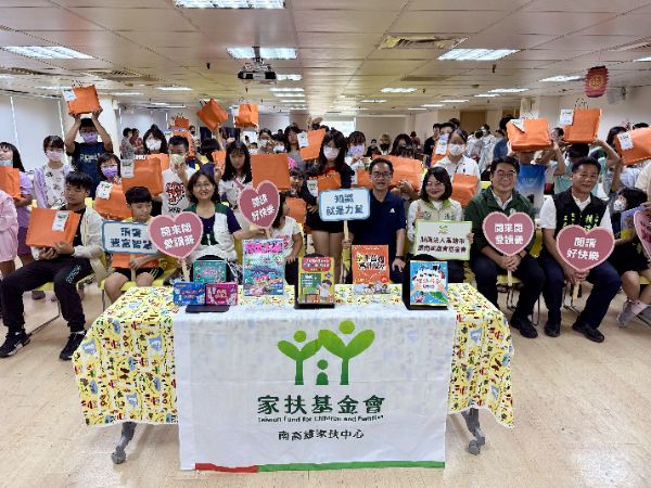 漾新聞|書香開啟夢想暑假！透南風攜家扶送書助童展翅