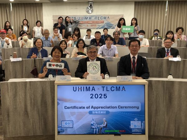 漾新聞｜AI照護新革命！中山大學研討會熱議健康科技新未來