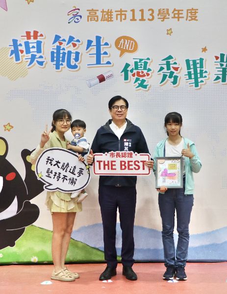 竹圍國小畢業生陳妍瑄是一位勇於挑戰、課業優秀的學生。