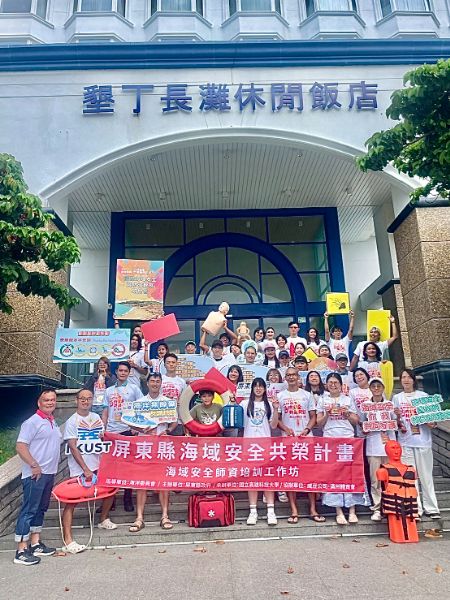 漾新聞|全民走進沙灘學防溺！屏東啟動水域安全行動基地