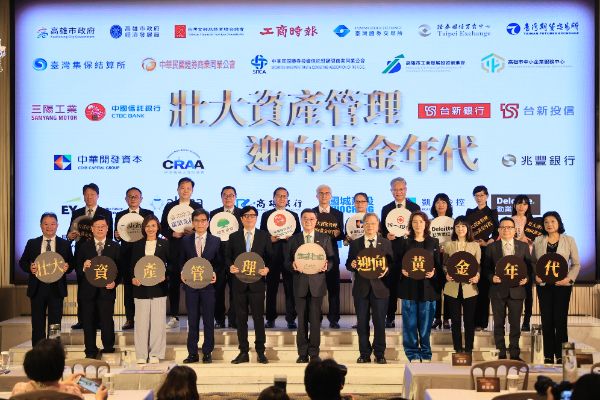 漾新聞|卓揆高雄揭序幕 力拚亞洲資產管理中心 取代香港、新加坡