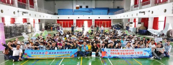 漾新聞|OSS海潮行動營點燃學習熱！嘉義山海學子探索海洋科學