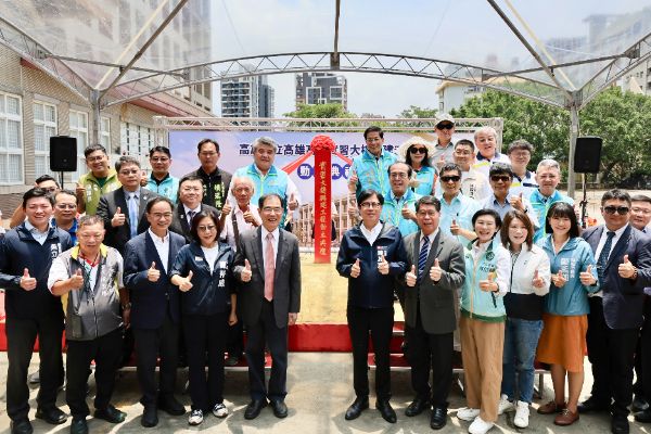 漾新聞｜光寶創辦人回饋母校 高雄高工實習大樓動土