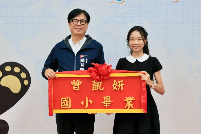 畢業於鳥松國小的曾凱妍，爸爸為了慶祝她畢業與當選模範生，特地製作了一個賀匾送給她，希望給她驚喜，曾凱妍今天拿著與市長合影，也讓大家發出會心的一笑。