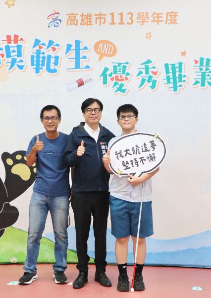 當選模範生的鳳山國中畢業生羅柏勛（右一），是一位全盲學生，從不因視障而退縮，是師生心目中的生命鬥士。