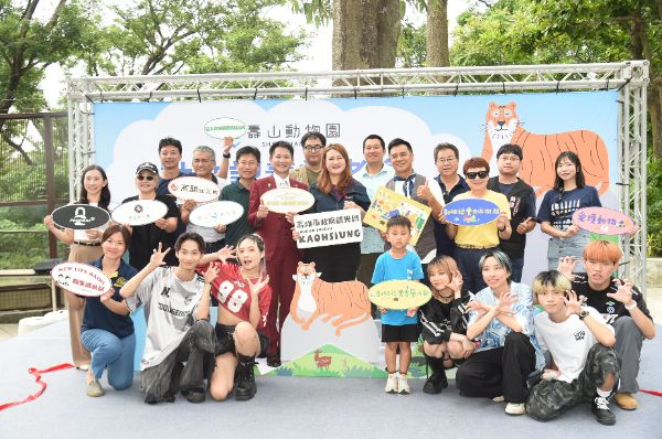 漾新聞|竇智孔認養老虎？壽山動物園計畫超吸睛