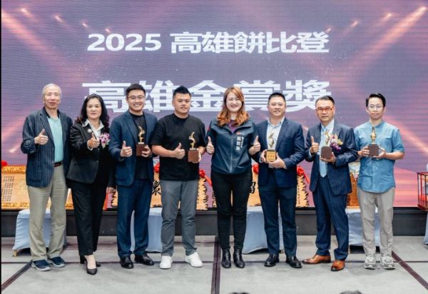 漾新聞|高雄餅比登首屆亮相！五家金賞脫穎而出風味驚艷全場
