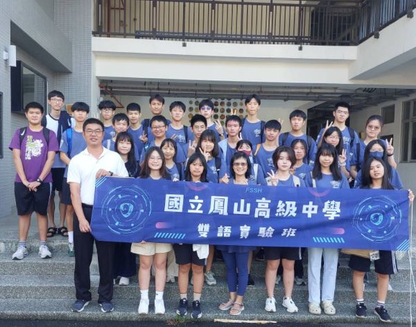 漾新聞｜鳳中雙語班成大一日科學營　實驗泡泡、走進半導體世界超震撼！