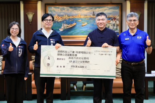 漾新聞|跑出173萬愛心！港都公益路跑捐結餘款為弱勢童送暖