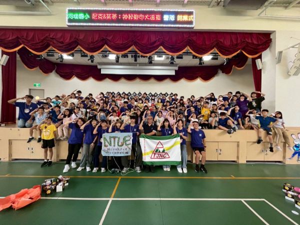 漾新聞｜神祕腳印大追查！營隊教你玩中學永續行動