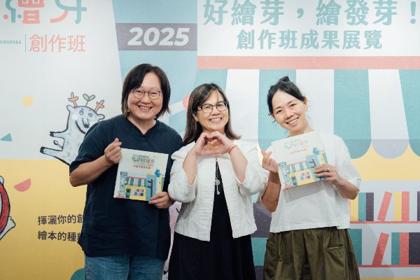 漾新聞｜30位創作者齊發芽！高市圖繪本班成果驚艷登場