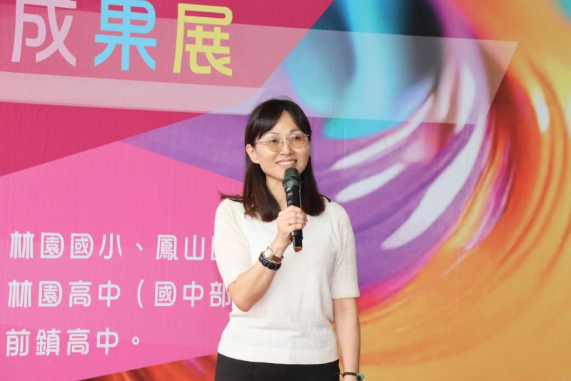 教育局副局長黃盟惠致詞。