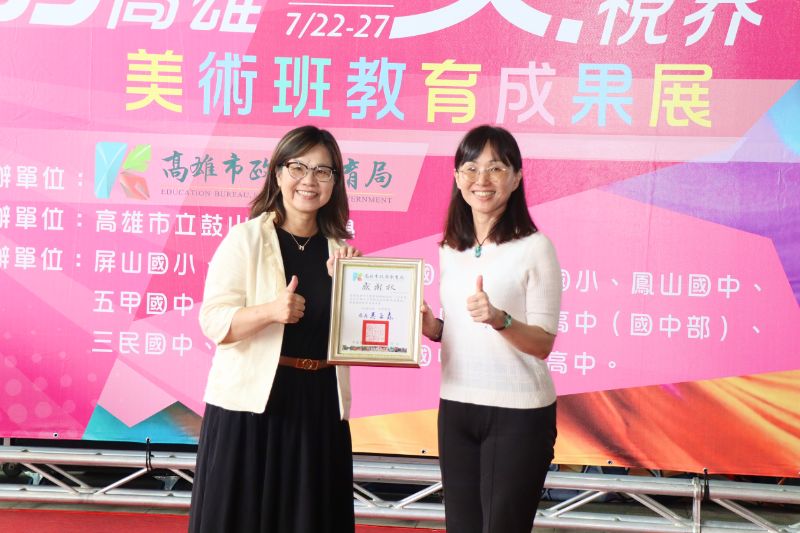 教育局局副局長黃盟惠（右）、頒發感謝狀，感謝市總圖館長李金鴦（左）提供美術班同學參展作品場地。