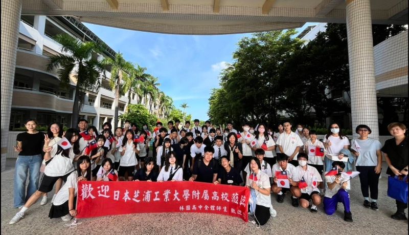 日本師生住進林園！文化交流村夢想啟動。