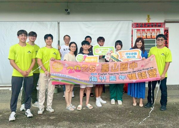 漾新聞|海外理工男神翻修電腦送愛偏鄉！壽山國中暑期超暖行動