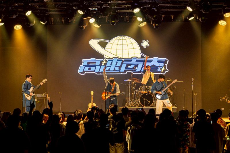 去(113)年培育樂團「聽聽就好」，以流行及獨特的曲風抓住聽眾的耳朵，吸引大量歌迷入場朝聖。