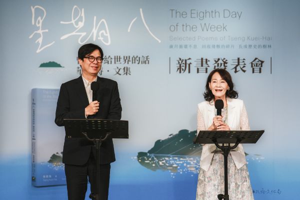 漾新聞|詩人曾貴海遺作首發！《星期八》與文學特展同日登場