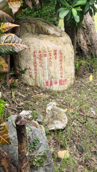 漾新聞|走讀詩人足跡！打卡文學步道還能抽千元禮券