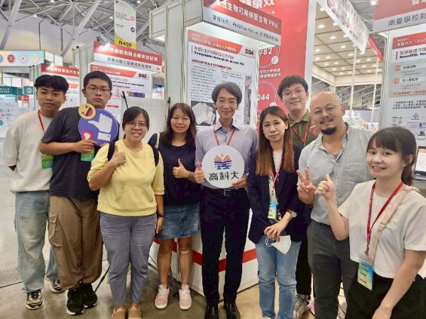 漾新聞｜石斑魚變保健飲！高科大生技展秀綠色專利搶攻市場