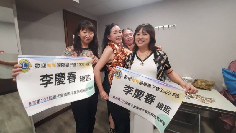 25-26獅子會會長同學專程來迎接南秀圓等人凱旋榮歸。(記者陳雯萍攝)