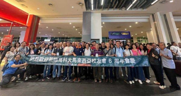 漾新聞| 高科大跨海築橋 馬六甲掀教育合作熱潮